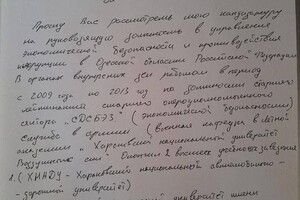 В Одессе посадили в тюрьму бывшего правоохрнителя и агента ФСБ