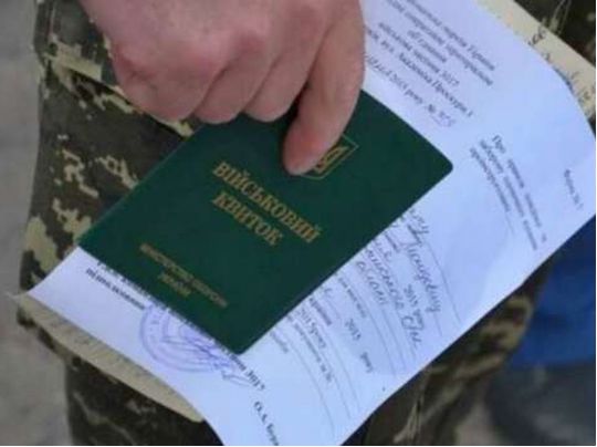 Друга повістка — найбільш важлива: коли військовозобов’язаного можуть відправити на фронт
