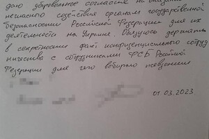 В Одессе посадили в тюрьму бывшего правоохрнителя и агента ФСБ