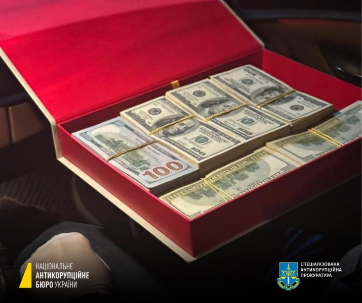 НАБУ прийшло за Лабазюком: у чому підозрюють нардепа (фото)