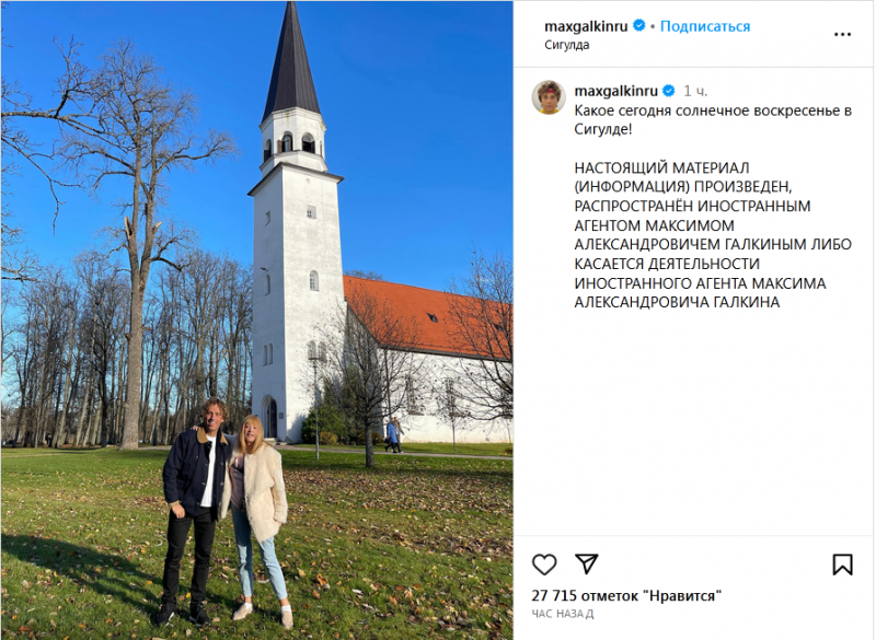Пугачова покинула росію: Галкін «засвітив», де знаходиться Примадонна