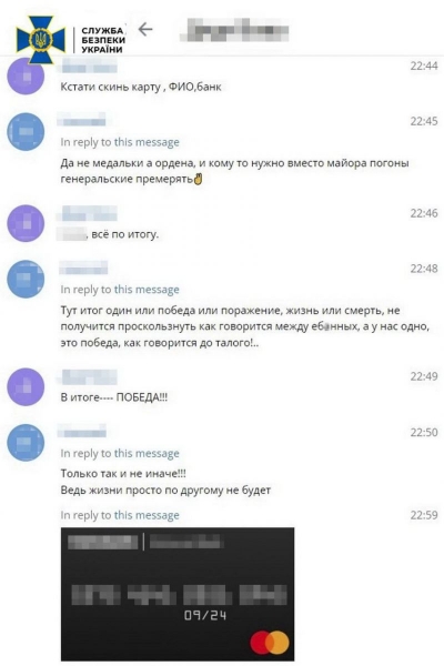 Росіяни завербували через телеграм: СБУ затримала корегувальника смертельного обстрілу Харкова 6 жовтня (фото)