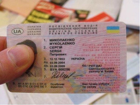 Замість автошколи йдіть до репетитора: в чому головні зміни в правилах отримання прав водія