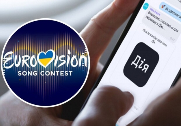 Украинцы выбрали в "Дії" 11-го финалиста Нацотбора на "Евровидение-2024"