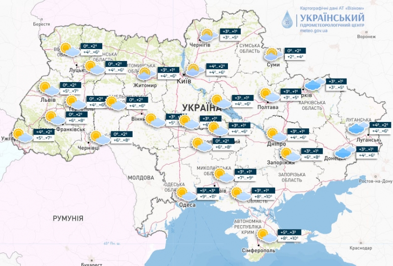 Дівам — відпочинок, Козерогам — зміни, а Ракам — шикарне вбрання: що обіцяють зорі і погода українцям 30 грудня