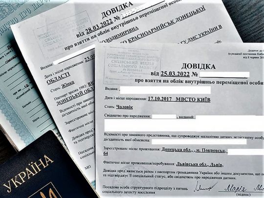 Як оформити статус ВПО без прописки: адвокат дав поради