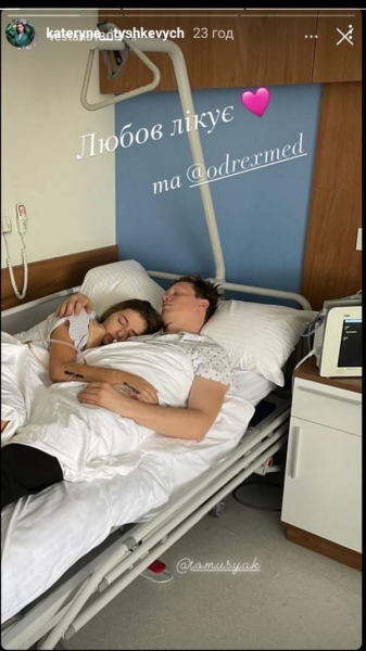 «Любов лікує»: Катерина Тишкевич після реанімації вперше стала на ноги та готується до виписки з лікарні