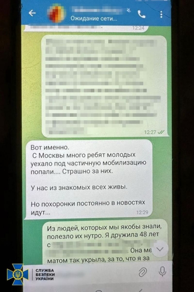 Між молитвами та співами шпигувала за ЗСУ: дружина настоятеля храму УПЦ у Запорізькій області працювала на російську розвідку (фото)