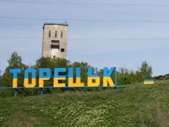 Росіяни скинули авіабомби на шахти в Торецьку: є загиблі та поранені