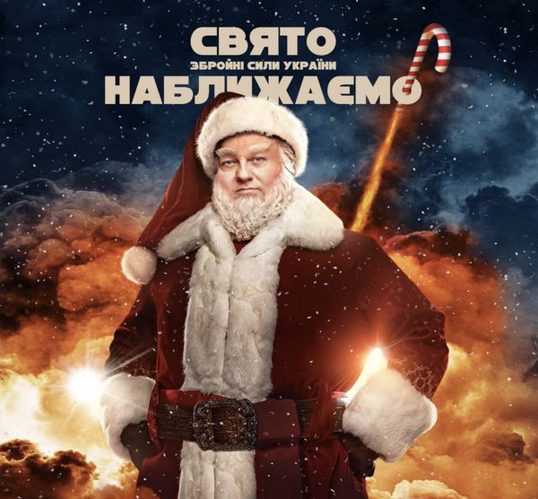 Свято наближаємо: мережу «підірвали» привітання з «подвійним» святом Миколая та ЗСУ