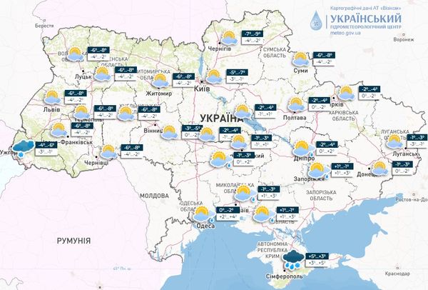 Терезам — приємні зміни, а Левам — вирішення важливих питань: що приготували зірки й погода 4 грудня