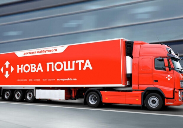 Группа компаний Новая почта меняет название на NOVA