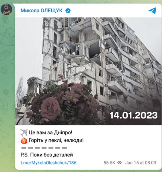 «Це вам за Дніпро»: командувач Повітряних сил ЗСУ натякнув на знищення літаків росії
