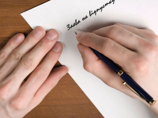 Під час воєнного стану роботодавець може відмовити працівнику: що треба знати про відпустки за свій рахунок
