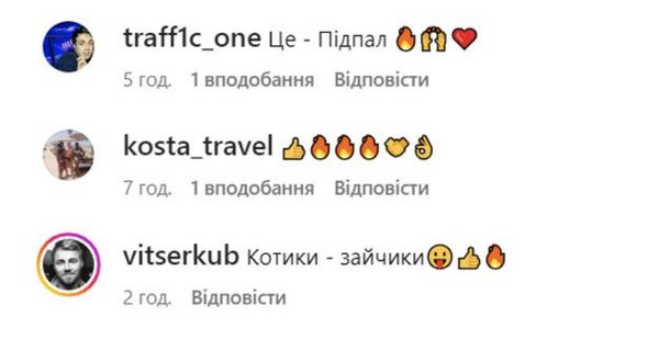 Просто «підпал»: «волонтер» Дмитро Ступка зустрічається з «16-річною» дівчиною