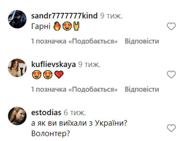 Просто «підпал»: «волонтер» Дмитро Ступка зустрічається з «16-річною» дівчиною