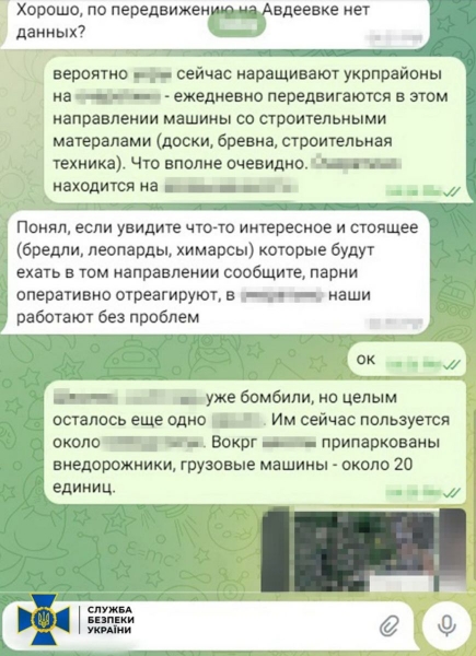 СБУ перехопила російського агента, який розвідував позиції ЗСУ під Авдіївкою (фото, відео)