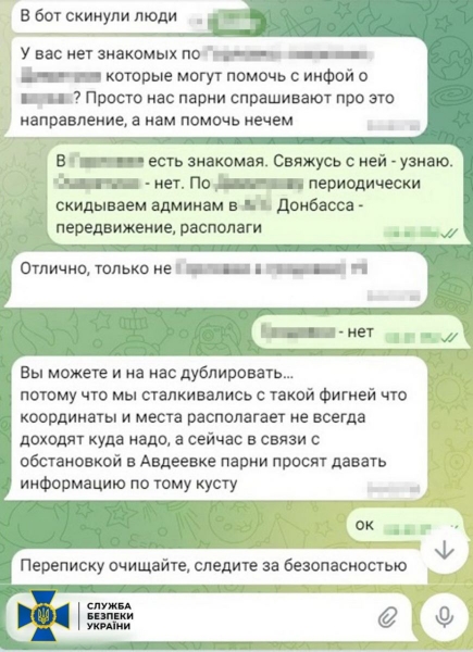 СБУ перехопила російського агента, який розвідував позиції ЗСУ під Авдіївкою (фото, відео)