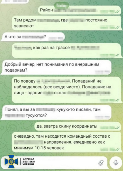 СБУ перехопила російського агента, який розвідував позиції ЗСУ під Авдіївкою (фото, відео)