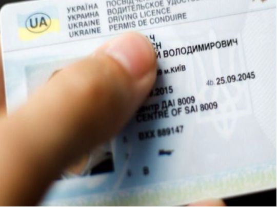 Чітко не прописано: адвокат роз’яснив, чи зможуть в ухилянтів дійсно забирати водійські права