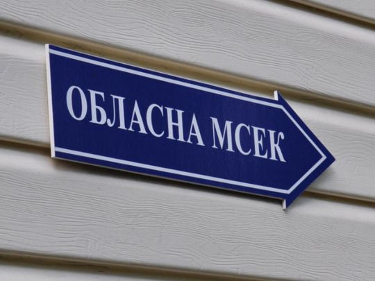 Які документи потрібні для проходження МСЕК: пояснив адвокат