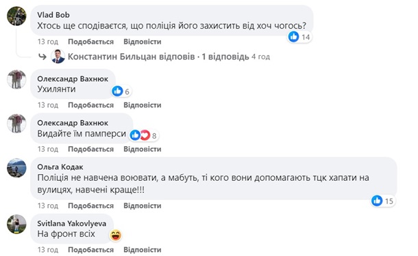 Копи збунтувалися: у Дніпрі колишні «беркутівці» відмовилися воювати у складі бригади «Лють» (відео)