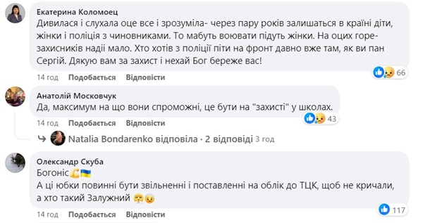 Копи збунтувалися: у Дніпрі колишні «беркутівці» відмовилися воювати у складі бригади «Лють» (відео)