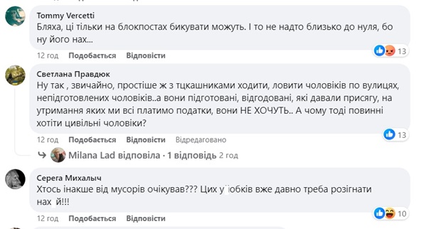 Копи збунтувалися: у Дніпрі колишні «беркутівці» відмовилися воювати у складі бригади «Лють» (відео)