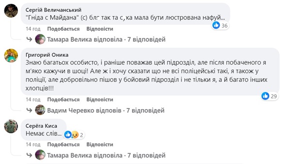 Копи збунтувалися: у Дніпрі колишні «беркутівці» відмовилися воювати у складі бригади «Лють» (відео)