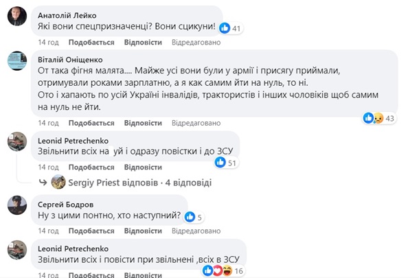Копи збунтувалися: у Дніпрі колишні «беркутівці» відмовилися воювати у складі бригади «Лють» (відео)