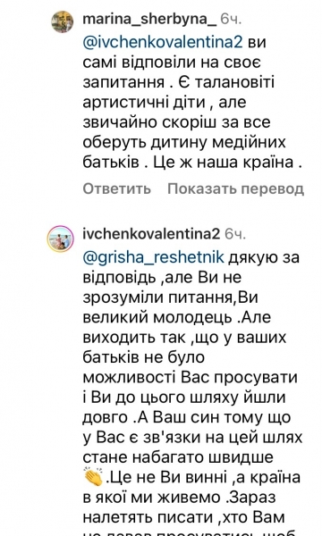 «Наче не перший раз це роблять»: сини Григорія Решетника озвучили мультфільм