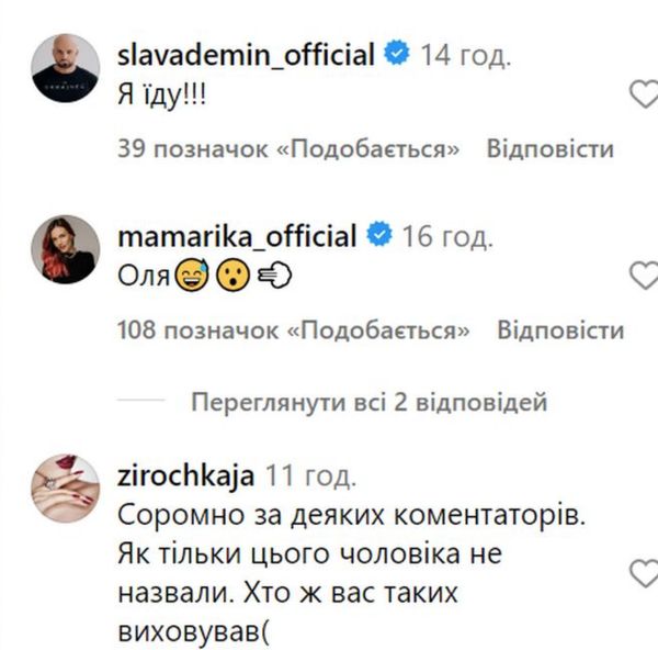 «Нагадує Волочкову»: Олю Полякову розкритикували за відео в лазні