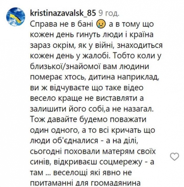 «Нагадує Волочкову»: Олю Полякову розкритикували за відео в лазні