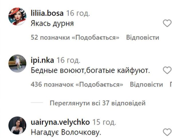 «Нагадує Волочкову»: Олю Полякову розкритикували за відео в лазні