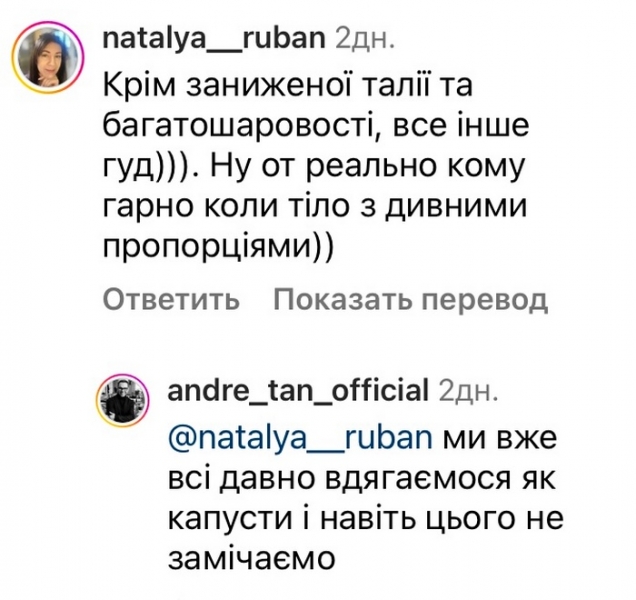 Спущені плечі та занижена талія: дизайнер назвав шість головних трендів весни 2024