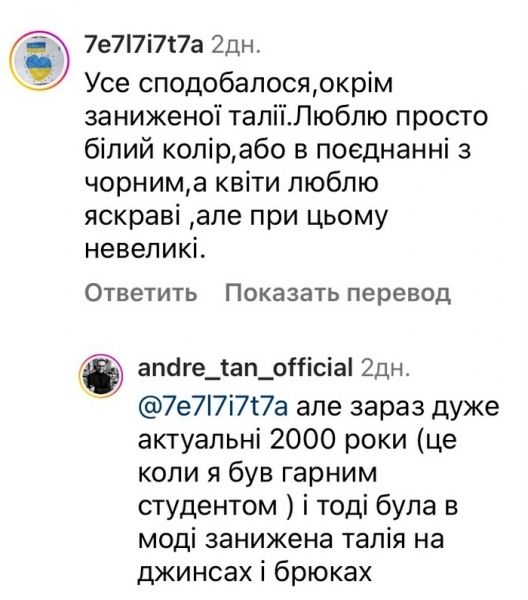 Спущені плечі та занижена талія: дизайнер назвав шість головних трендів весни 2024