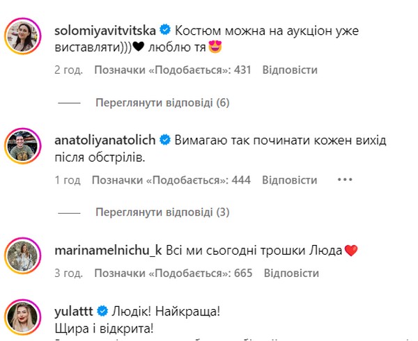 «Всі ми травмовані»: Людмила Барбір вибачилась перед глядачами за нецензурну лексику в прямому етері
