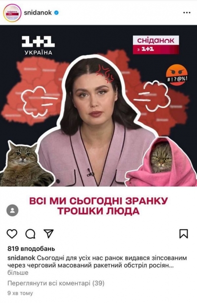 «Всі ми травмовані»: Людмила Барбір вибачилась перед глядачами за нецензурну лексику в прямому етері