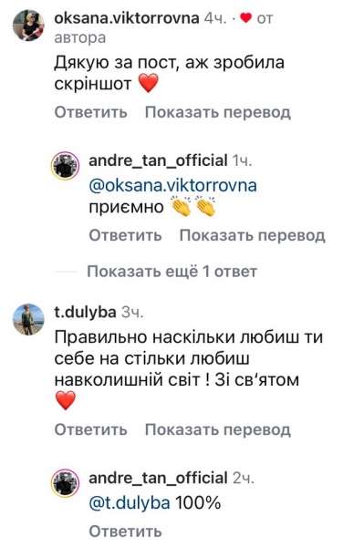 «Закохуйтесь у себе»: відомий дизайнер вразив зізнанням