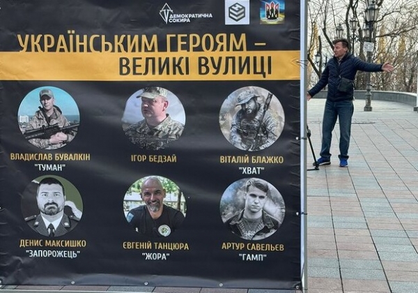 Переименование улиц в честь Героев в Одессе: что не так с решением 