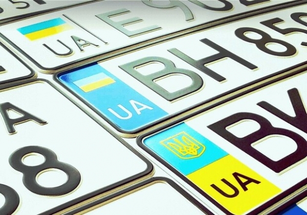 В Украине появятся эксклюзивные автономера: подробности
