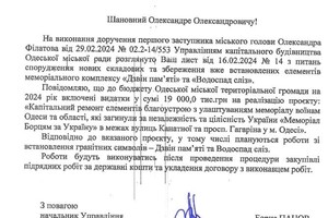 На мемориал Героям Украины возле Одесской ОВА выделили еще 19 миллионов: какон будет выглядеть 