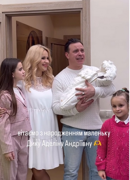 Чорнява красуня: Лілія Ребрик з новонародженою донькою виписались з пологового