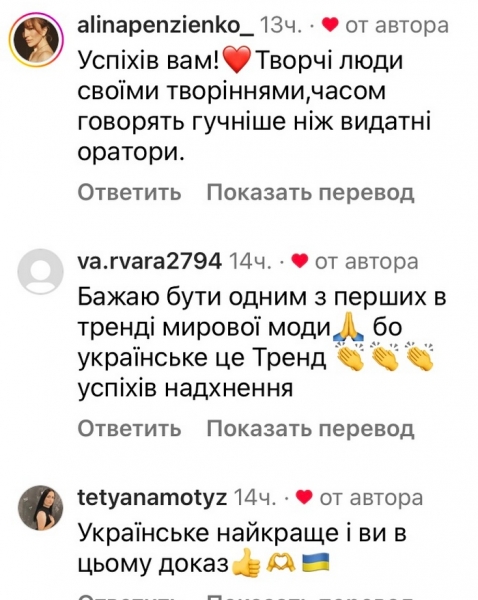 «Ми не бійці»: Андре Тан засвітився у Лос-Анджелесі