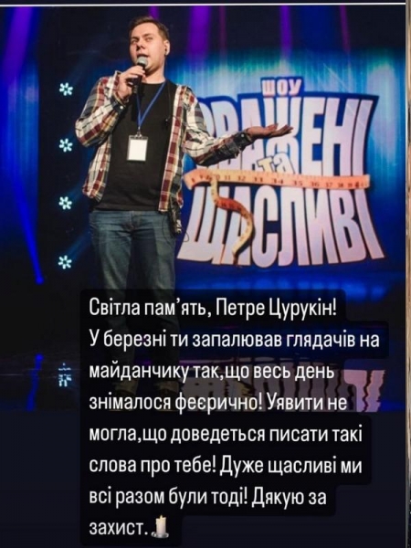 Пів року вважали зниклим без вісті: на війні загинув відомий журналіст і телеведучий