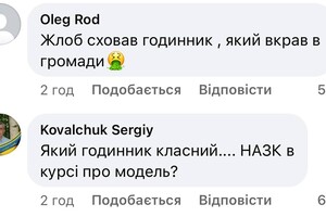 В Одессе ТОП-чиновнику "замазали" элитные часы на фото: в соцсетях не оценили 