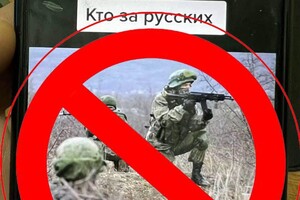 В Одесской области пограничники разоблачили сторонника РФ