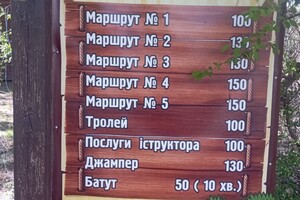 Сходи с малышами: где в Одессе искать веревочные парки