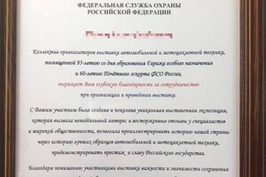 Одесскому экс-депутату Руслану Тарпану объявили о подозрении: он передал в РФ коллекцию раритетных авто