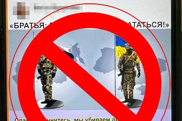 В Одесской области пограничники разоблачили сторонника РФ